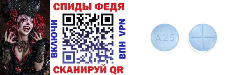 Амфетамин 97% гидра ССЫЛКА Слободской