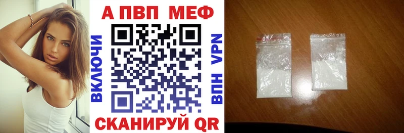 Alfa_PVP крисы CK  это наркотические препараты  Слободской 