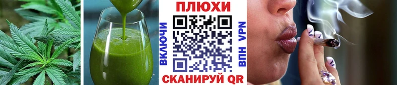 сколько стоит  Слободской  Печенье с ТГК конопля 