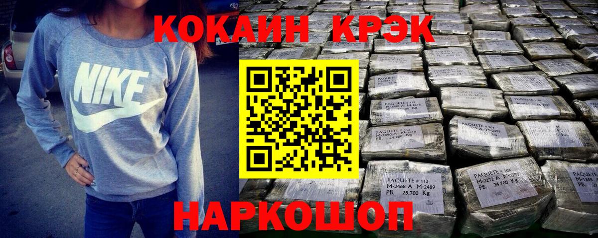 КОКАИН 99%  Вход с VPN  Слободской  КОКАИН VHQ 
