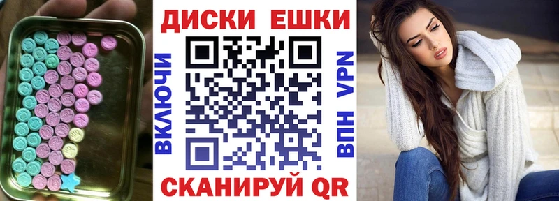 ЭКСТАЗИ Cube  Слободской 
