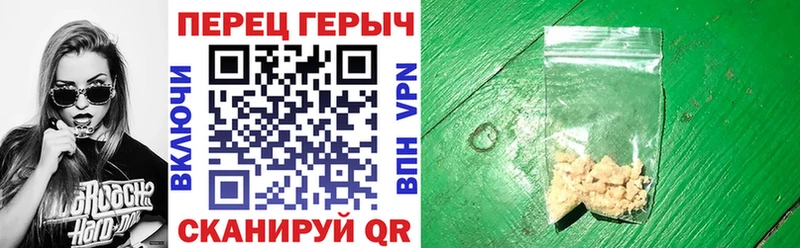 Героин белый  hydra   Слободской 