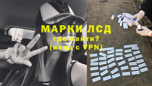 марки lsd Алексин