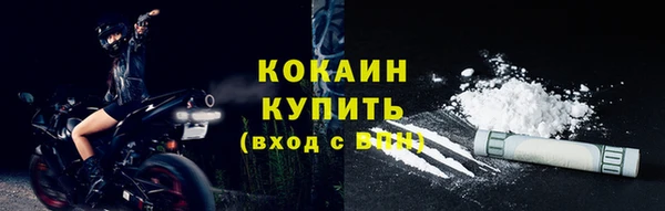COCAINE Алексеевка