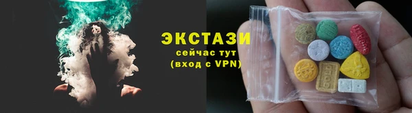 ГАЛЛЮЦИНОГЕННЫЕ ГРИБЫ Алзамай