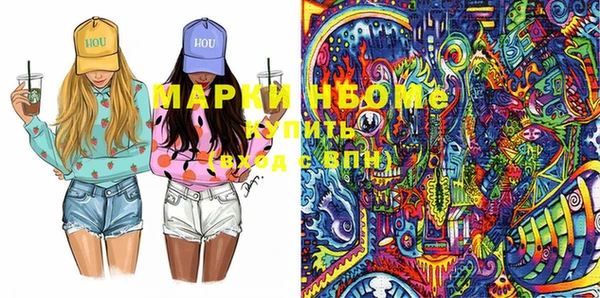 марки lsd Алексин