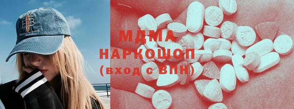 COCAINE Алексеевка