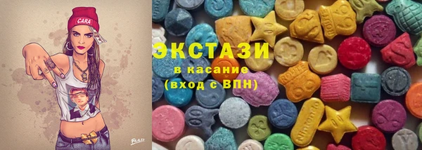 COCAINE Алексеевка