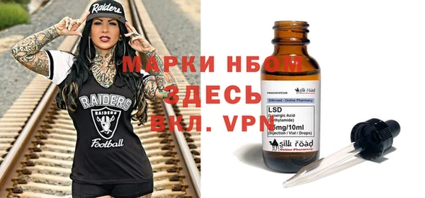 COCAINE Алексеевка