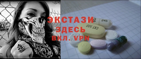 COCAINE Алексеевка