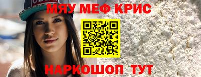 скорость mdpv Ковров