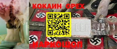 стафф Коломна