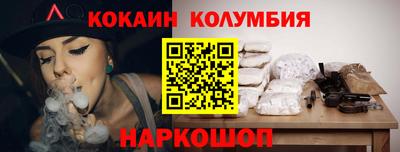 стафф Коломна