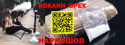 каннабис Когалым