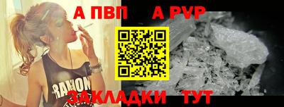 скорость mdpv Ковров