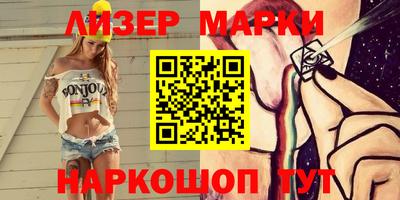 каннабис Когалым