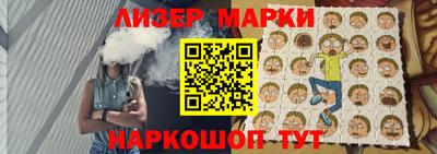 стафф Коломна