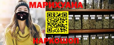 стафф Коломна