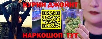 каннабис Когалым