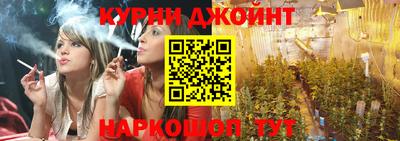 каннабис Когалым