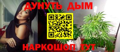 каннабис Когалым