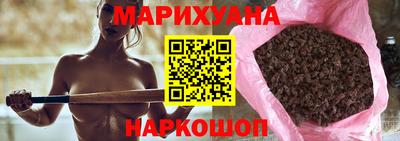 каннабис Когалым