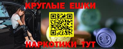 каннабис Когалым