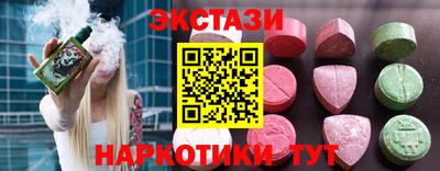 стафф Коломна