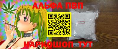 стафф Коломна