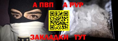скорость mdpv Ковров