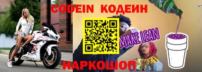 стафф Коломна
