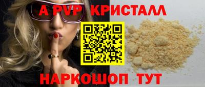 стафф Коломна