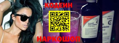 стафф Коломна