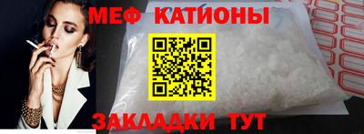 скорость mdpv Ковров