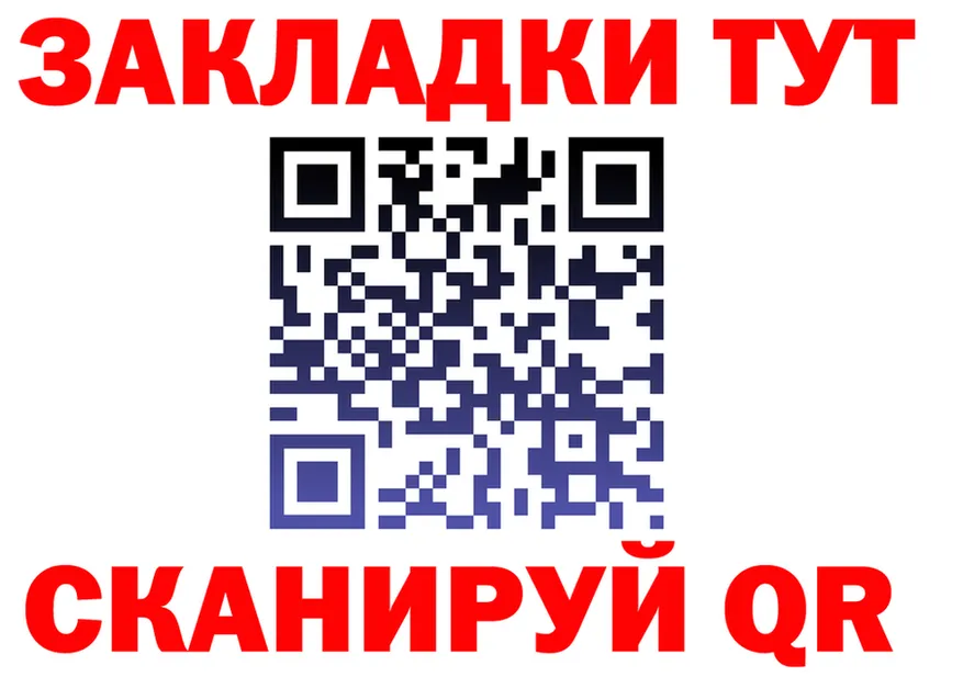 БУТИРАТ Butirat tor это MEGA Слободской