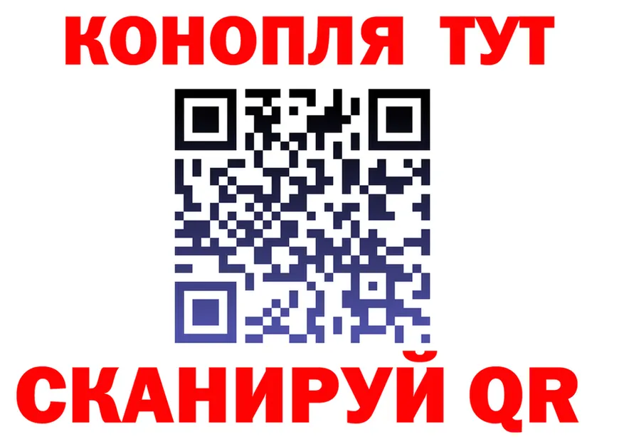 Canna-Cookies конопля ССЫЛКА маркетплейс omg Слободской