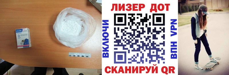 гидра как зайти  Слободской  ЛСД экстази кислота 