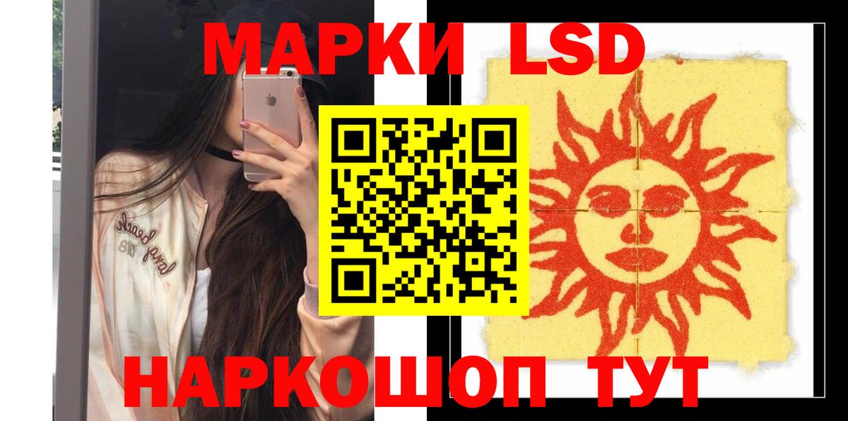 Лсд 25 экстази кислота Слободской