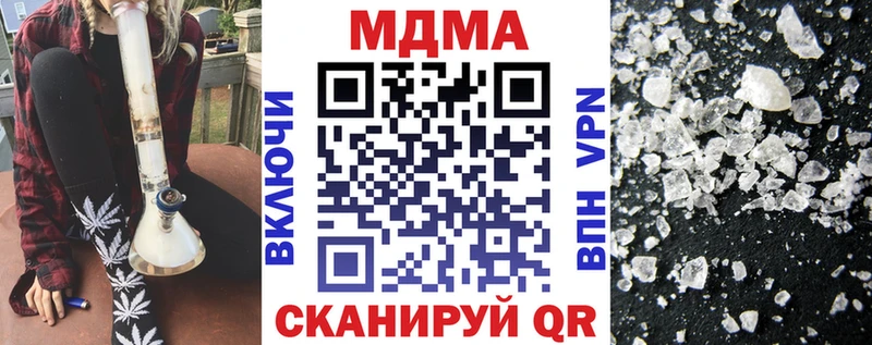 МДМА молли  наркошоп  Слободской 