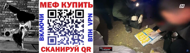 MEGA сайт  Слободской  Мефедрон 4 MMC 