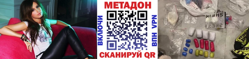 хочу   Слободской  МЕТАДОН белоснежный 