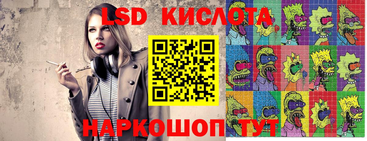 Наркотические марки 1,5мг Слободской