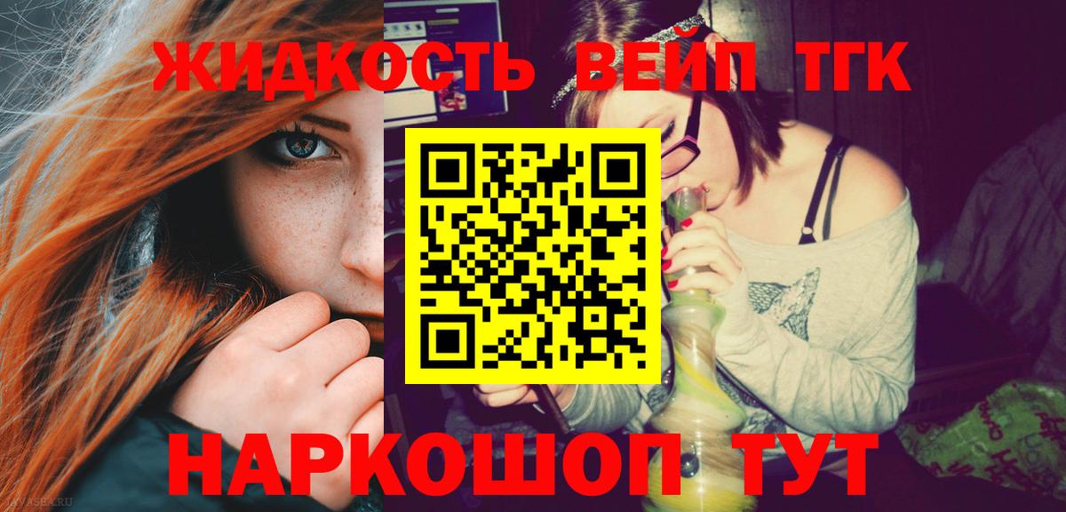 ГАШИШ Слободской