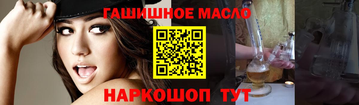 ГАШ  КЕТАМИН  Бошки Шишки  Вейп ТГК  COCAIN  Меф   Вход с VPN  MDMA  МАРИХУАНА  Слободской  Экстази 