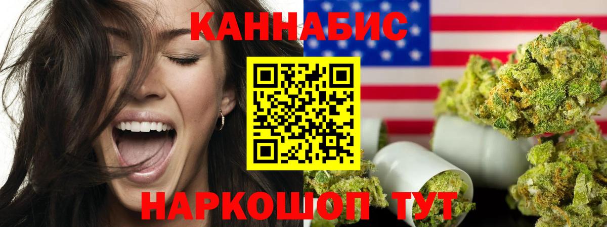Шишки марихуана White Widow Слободской
