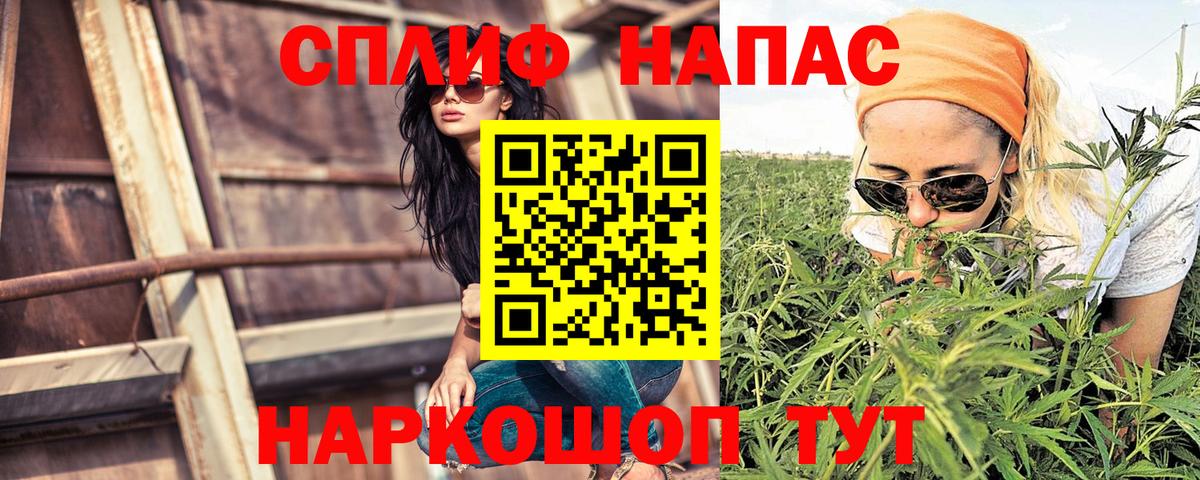 Слободской  Шишки марихуана индика  Вход с VPN  Конопля план 